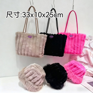 Fashionable commuting plush tote <b>bag</b> large capacity underarm hand-held leisure <b>bag</b> - Product Image 2