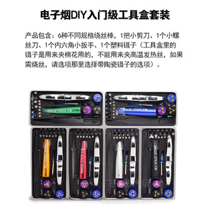 <b>Magic</b> Stick Cw Wire Winding Tool <b>Kit</b> Manual Rectangular General Diy Plating Material - Product Image 3