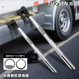 Clé à cliquet Tuosen en acier à haute teneur en carbone, finition miroir, outil de fixation rotatif à 360 degrés - Product Image 3