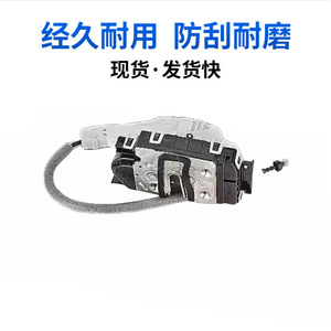 Mercedes-Benz A2047202735 A0997200135มือจับประตูด้านหน้าซ้ายสำหรับเปลี่ยนระบบล็อคกลาง - Product Image 4