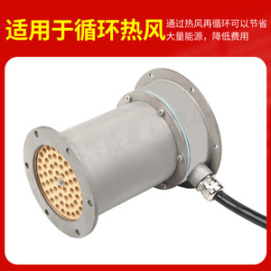 Industrial High Power Circulating Air Hot Air Blower 11KW 17KW Double Flange Duct Heater Electric AC Steel Material - Product Image 3