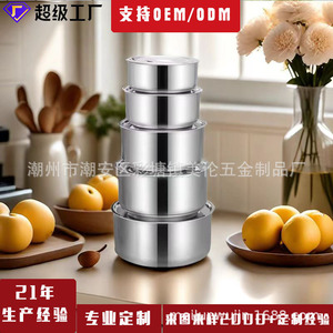 Ensemble de casseroles en acier inoxydable 5 pièces avec couvercle, design profond pour les assaisonnements thaïlandais et le mélange des œufs - Product Image 5