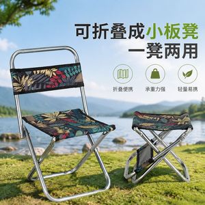 <b>Folding</b> Chair With Backrest And Side Pocket For Camping Picnic Outdoor Use Rectangular Shape Foldable Design - Product Image 3
