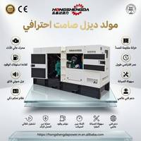 Generador Diésel Silencioso Cummins de 50KW, 62.5KVA, Monofásico/Trifásico, 50/60HZ, con Certificación CE e ISO, para Emergencias y Respaldo de Energía