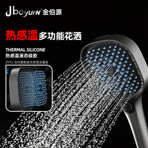Multifunctional Handheld Shower Head Square Adjustable Massage Rain Spray Pattern Portable Water Pressure Boosting - Product Image 3