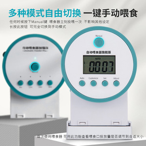 Automatic Fish Feeder Smart Timed Large Capacity Plastic Cylinder Aquarium Goldfish Feeder Easy Operation - Product Image 3