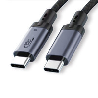 240W tipo C macho a tipo C macho Cable de datos de carga rápida trenzado de nailon 40Gbps 8K @ 60HZ Cable de vídeo Cable USB 4,0
