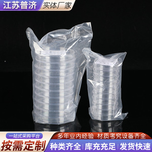 Boîtes de Pétri jetables en plastique 90x15 cm rondes pour culture cellulaire, consommables de laboratoire - Product Image 3