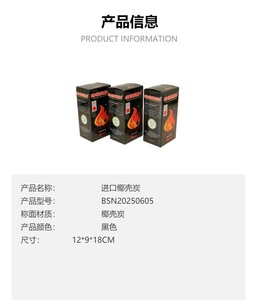 Arang Shisha Tempurung Kelapa Berkualitas Tinggi Merek OEM Buatan Mesin Buatan China Kandungan Abu 3,5% Nilai Kalori 7500 Tanpa Asap - Product Image 6