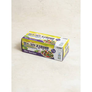 16 pezzi di sacchetti per la conservazione degli alimenti 2,000 vinto ciascuno - Product Image 1