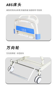 <span class=keywords><strong>Lit</strong></span> d'hôpital électrique manuel en acier inoxydable pour patients en cas d'urgence et personnes handicapées avec des fonctions multifonctions - Product Image 5