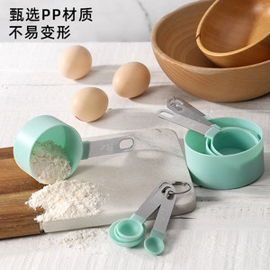 ZP <b>Measuring</b> Spoon Set Plastic Sustainable Gram Scale Baking Salt Control <b>Measuring</b> Cups Dishwasher Safe Hand Wash Only <b>Tools</b> - Product Image 2