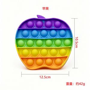 Rainbow Pop It Fidget Toy Silicone Push <b>Bubble</b> Sensory Toy Square Round Octagon Stress Relief Game Toy for <b>Kids</b> Adults - Product Image 2