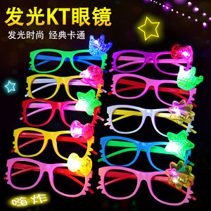 Light Up <b>Glasses</b> <b>Plastic</b> Flashing Party Props For Youth Christmas Holiday Events - Product Image 5