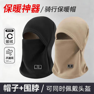 Ssouo Winter Fleece Lined <b>Neck</b> <b>Warmer</b> With Hat Integrated Windproof Cycling Beanie Gray Black Pink Khaki - Product Image 5