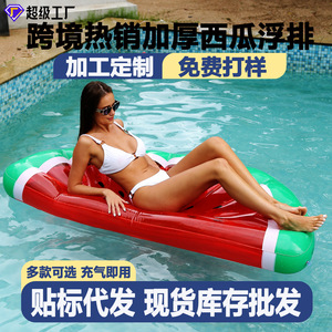 Matelas flottant en forme de pastèque 183x79cm en PVC épaissi, flotteur de piscine gonflable pour adultes, bouée de natation extérieure, lit flottant - Product Image 5