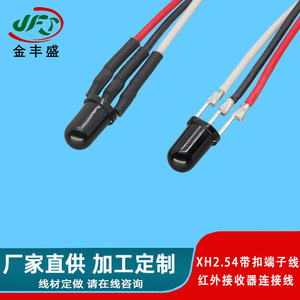 JFS Golden Peak Infrared Receiver Cable 3P Male Female Connector PVC Jacket For Set Top Box Projector Signal Transmission - Product Image 4