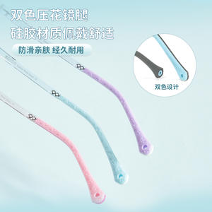 At254 Monturas de gafas para niños, montura completa ovalada, ligera, flexible, Tr90, para niños, protección contra la miopía y la ambliopía - Product Image 4