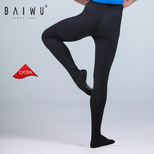 11516220 the Best Comfortable Black <strong>Men</strong> Training <strong>Dance</strong> <strong>Pants</strong> - Product Image 1