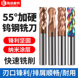 Fraise à queue en carbure de tungstène à 3 cannelures en aluminium de 55 degrés, diamètre de tige de 10 mm, outil de fraisage professionnel pour machines à trois cannelures - Product Image 3