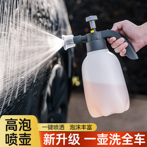 Botella pulverizadora de espuma de 2L, pulverizador fácil de hidratar para lavado de coches, limpieza y protección de plantas - Product Image 4