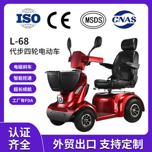 <b>Mobility</b> <b>Scooter</b> Four Wheel Folding 24V 20AH <b>Battery</b> 35KM Range Aluminum Alloy Red Elderly Disabled Use - Product Image 4