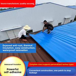 Rollo autoadhesivo moderno, hoja de metal PE para techo, azulejo de acero, cinta de reparación de fugas resistente al agua para uso doméstico - Product Image 5