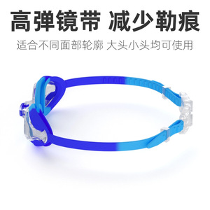 Children Swimming Goggles <b>Silicone</b> <b>Waterproof</b> Anti Fog Professional Diving For Kids - Product Image 5