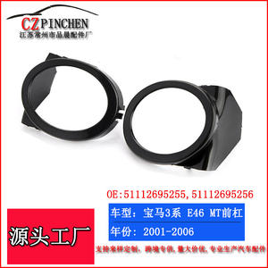 Par de Rejillas Inferiores Delanteras Negras para Faros Antiniebla de BMW Serie 3 E46 M3 2000-2006 MT - Product Image 3