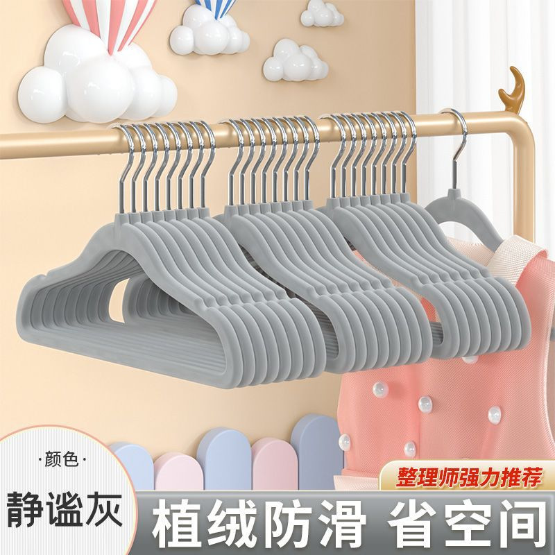 Gris [Percha flocada para ropa infantil]