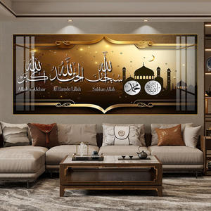 Luxueuze Islamitische Muurkunstcollectie Met Porseleinen Glasschilderijen Met Arabische Moslimthema, Vervaardigd In Duurzame Aluminium Kozijnen