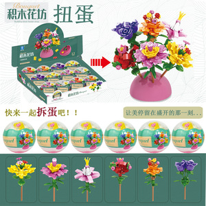 Set de Bloques de Construcción de Flores Artificiales en Miniatura, Ladrillos de Ensamblaje de Plantas y Rosas para el Día de San Valentín - Product Image 2