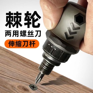 Ratchet <b>Screwdriver</b> Phillips Bit Telescopic Magnetic Anti-Slip Handle 85mm 45Nm Torque Diy Tool - Product Image 4