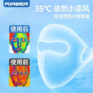 Mascarilla facial Forever, talla única, de spandex, protección solar completa para el rostro, para mujeres, ciclismo - Product Image 4