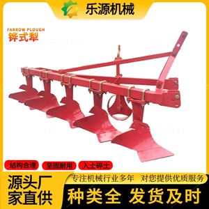 ผานไถคู่ 1L-220 สำหรับไถพรวนทางการเกษตร สีแดง ผลผลิตสูง - Product Image 5