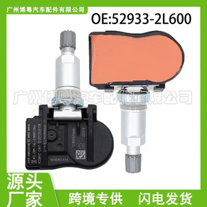 <b>Tpms</b> Sensor 529332L600 433Mhz External For Kia Vehicles - Product Image 5