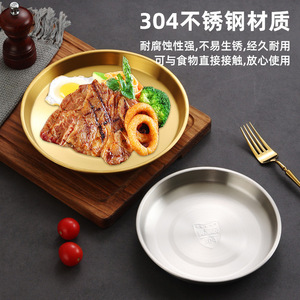 Stainless Steel Steak Plate 304 Golden Round With Handle For Party And Hotel Use - Product Image 3
