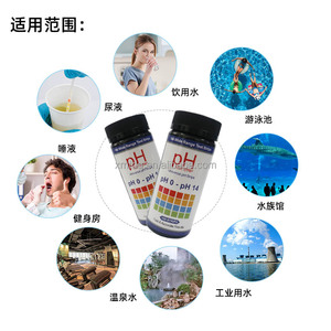 Bandelettes de test universelles 4 couleurs faciles à utiliser, plage de <span class=keywords><strong>pH</strong></span> 0-14, pour aquarium, piscine, eau, urine, salive, lecture précise - Product Image 5