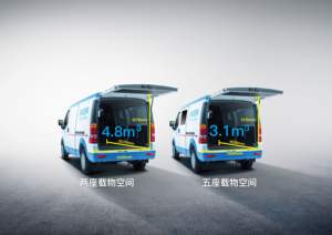 รถยนต์ไฟฟ้า DFSK ได้รับการรับรองมาตรฐาน EEC รถตู้ขนส่งสินค้าไฟฟ้าเต็มรูปแบบที่ดีที่สุด รุ่น EC35 ระยะทางวิ่ง 300 ไมล์ - Product Image 2