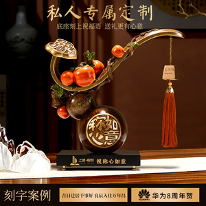 Ornement Gourde Persimmon Ruyi, Nouveau Style Chinois, Décoration de Salon, Cadeau de Déménagement Professionnel - Product Image 3