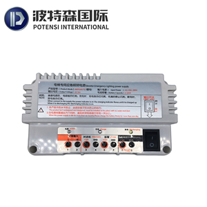 Piezas de ascensor de iluminación de emergencia de la fuente de alimentación para ascensor de pasajeros - Product Image 6