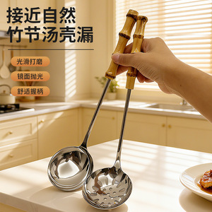 ทัพพีตักซุปสแตนเลสแบบมีด้ามไม้ไผ่ สำหรับใช้ในครัวและหม้อไฟ - Product Image 1