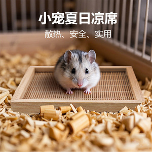 Sweet Bamboo Cooling <b>Mat</b> Rectangle Small Animals Bed Summer Indoor Cooling Pet Supply - Product Image 1