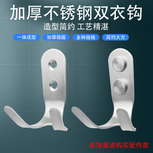 Stainless Steel Double <b>Hook</b> Wall Mounted 30 Kg Load Capacity Kitchen Bathroom <b>Towel</b> <b>Hook</b> - Product Image 4