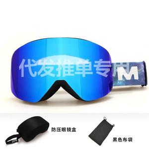Skiing Goggles Electroplated Blue Lens Anti Fog Portable Full Rim Plastic Frame Spherical Polycarbonate Men's Skiing - Product Image 1