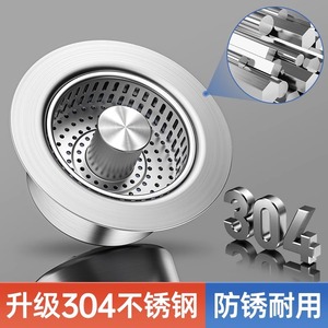 Conjunto de desagüe para fregadero de acero inoxidable Royal Stan con filtro y tapón con resorte para fregadero de cocina - Product Image 3