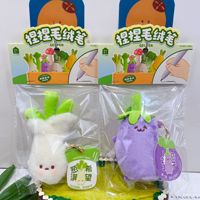 Mignon stylo de largeur d'écriture à base d'eau en plastique de 0.5mm stylo gel en peluche créatif aubergine oignon vert presser