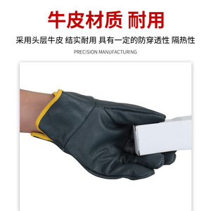 Welding <b>Gloves</b> Full Leather Cowhide Split Back Unlined Thickened Work <b>Gloves</b> For Welding Industry Stick Welding - Product Image 5