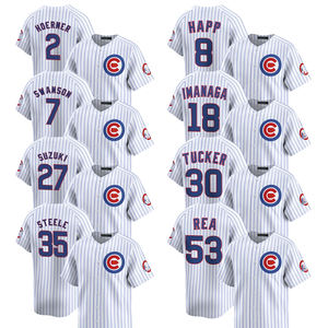 2025年 メンズ・レディース シカゴ ホーム リミテッド ジャージー カスタム野球シャツ 刺繍入り ユースユニフォーム ロゴ付き - Product Image 1