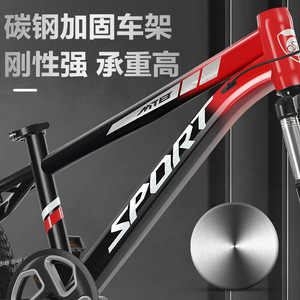 Bicicleta de montaña para niños de 20 pulgadas con suspensión y cambios, bicicleta para estudiantes con sillín ajustable y llanta de aleación de aluminio - Product Image 1